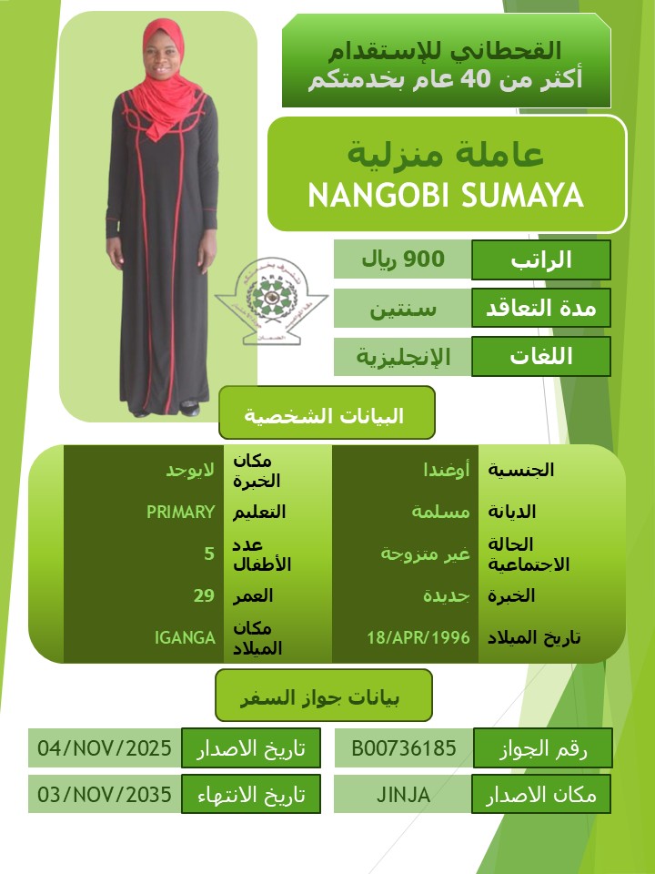 SUMAYA NANGOBI 