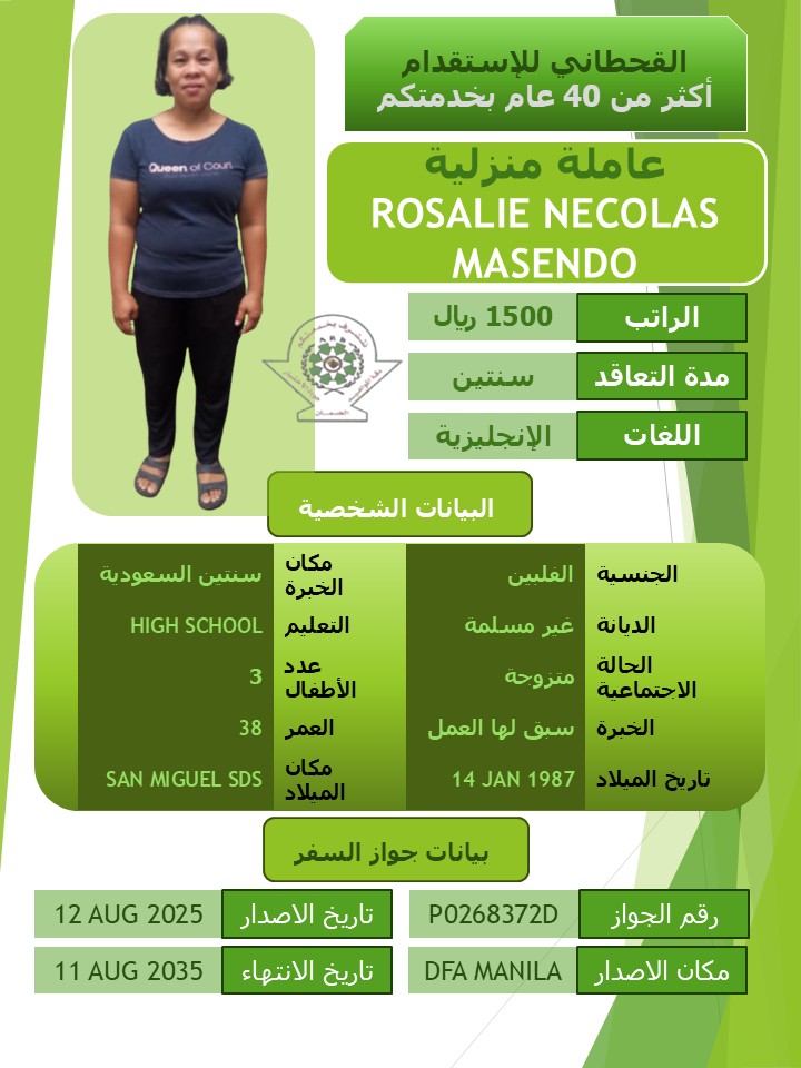 ROSALIE NECOLAS MASENDO